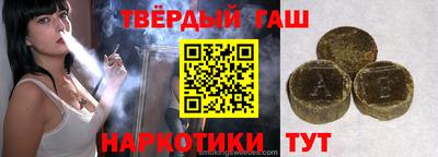 кокаин премиум Кимры