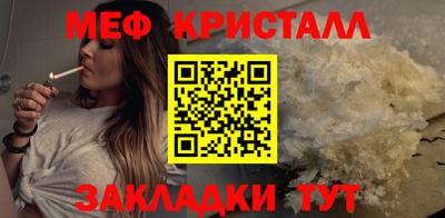 амфетамин Кинель