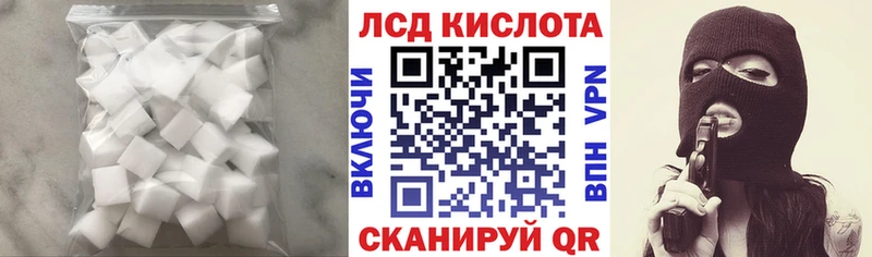 маркетплейс формула  Тавда  ЛСД экстази кислота 