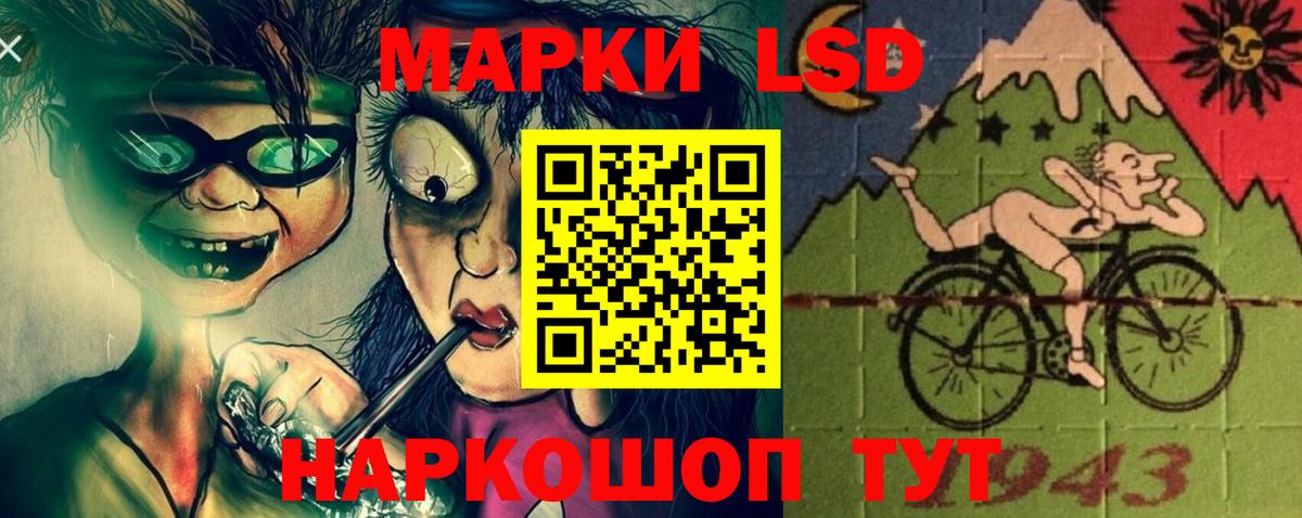 ЛСД экстази ecstasy Тавда