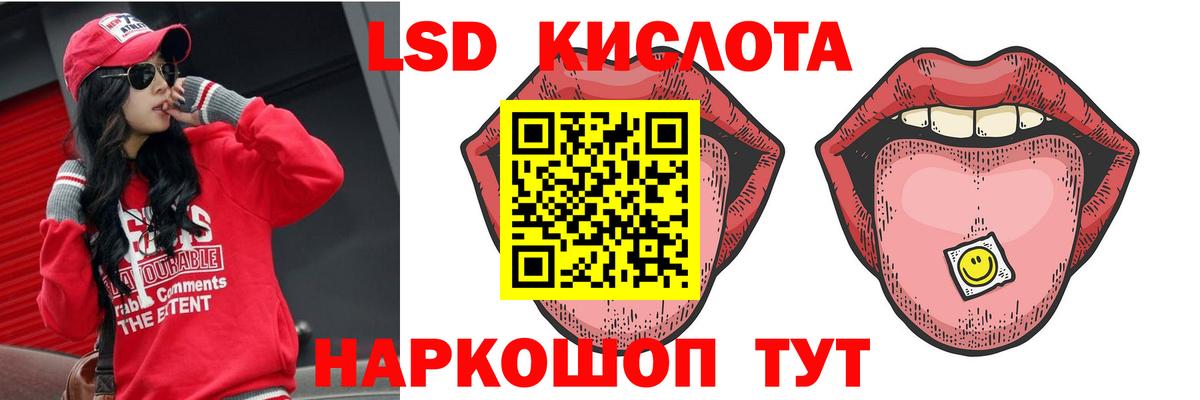 LSD-25 экстази ecstasy  гидра зеркало  Тавда  LSD-25 экстази  LSD-25 экстази ecstasy  Вход с VPN 