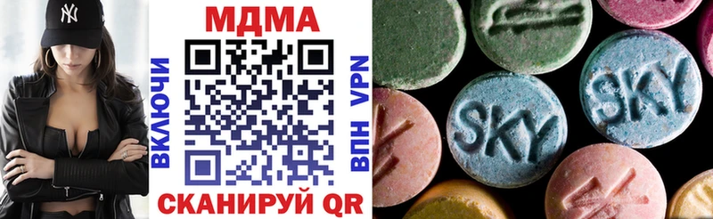 закладки  Тавда  MEGA tor  МДМА VHQ 