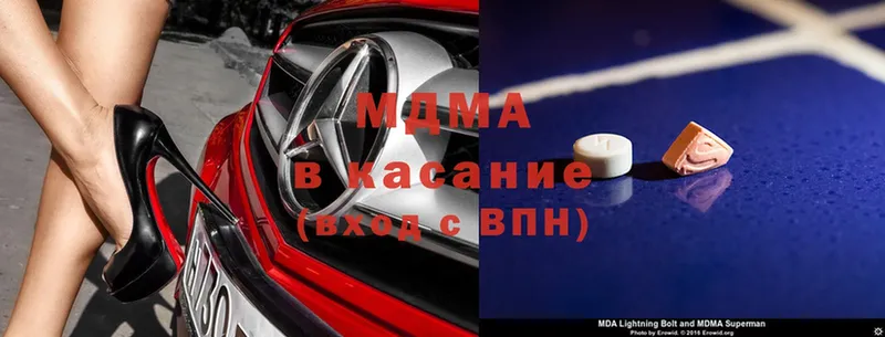 цена наркотик  Тавда  МДМА VHQ 