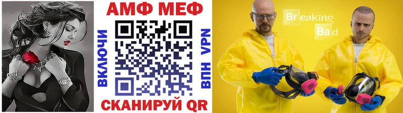 МЕТАМФЕТАМИН пудра  Тавда 