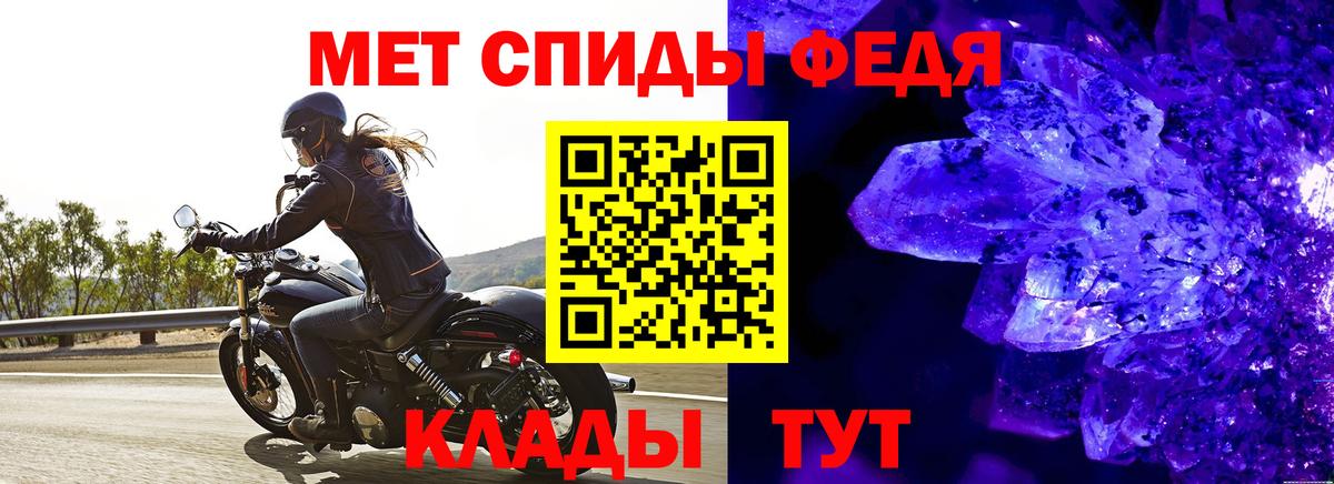 МЕТАМФЕТАМИН  Вход с VPN  Тавда  Первитин мет 