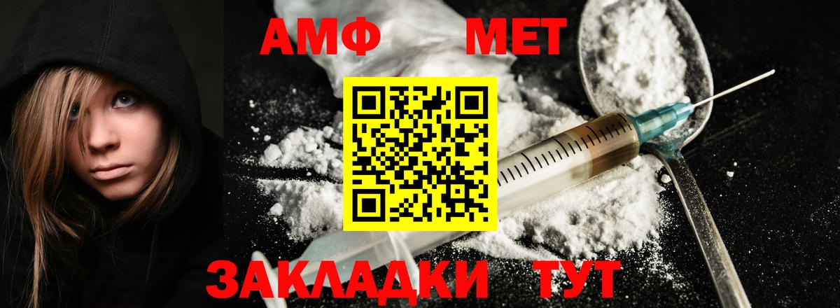 Альфа ПВП Тавда