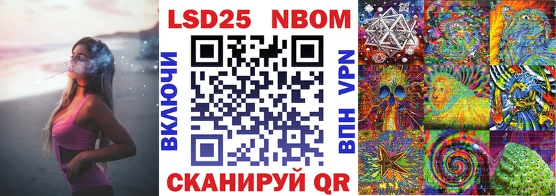 Марки NBOMe 1,5мг  купить закладку  Тавда 