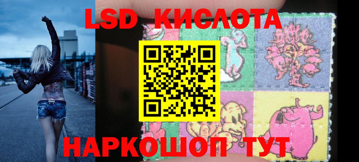 Марки N-bome  Вход с VPN  Тавда  Марки N-bome 1,8мг 