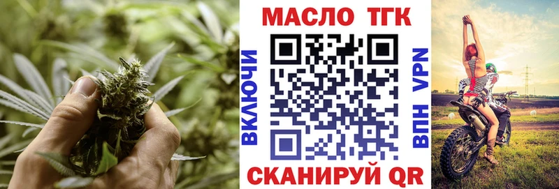 kraken вход Тавда Дистиллят ТГК гашишное масло