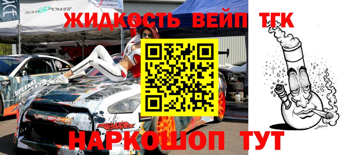 Канабис  Тавда  МЕТ  ЭКСТАЗИ  МЕФ   Вход с VPN  Кокаин  Гашиш 