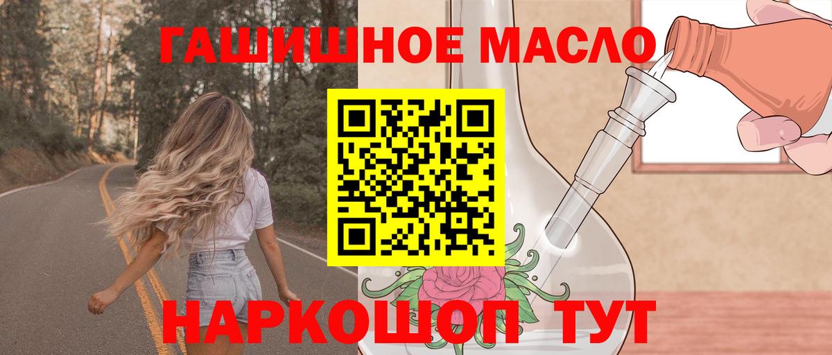 ТГК вейп  Дистиллят ТГК вейп  Вход с VPN  Тавда 